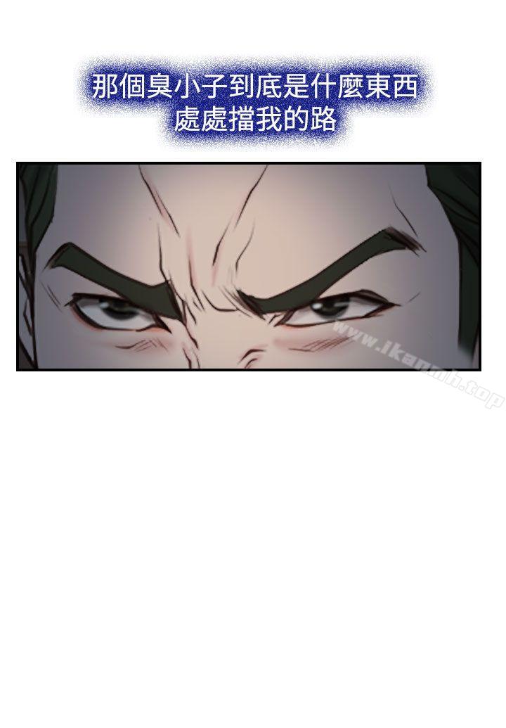 爱看漫画