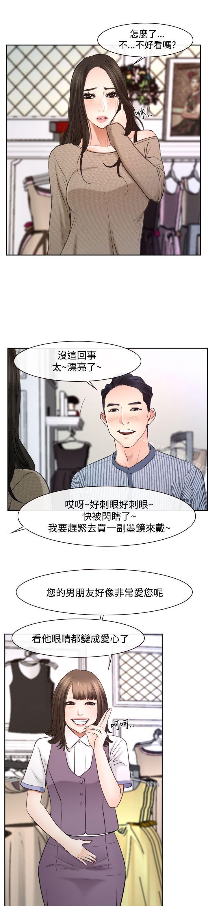 爱看漫画