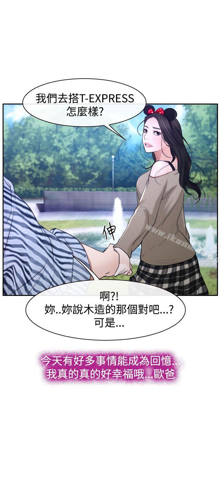 爱看漫画