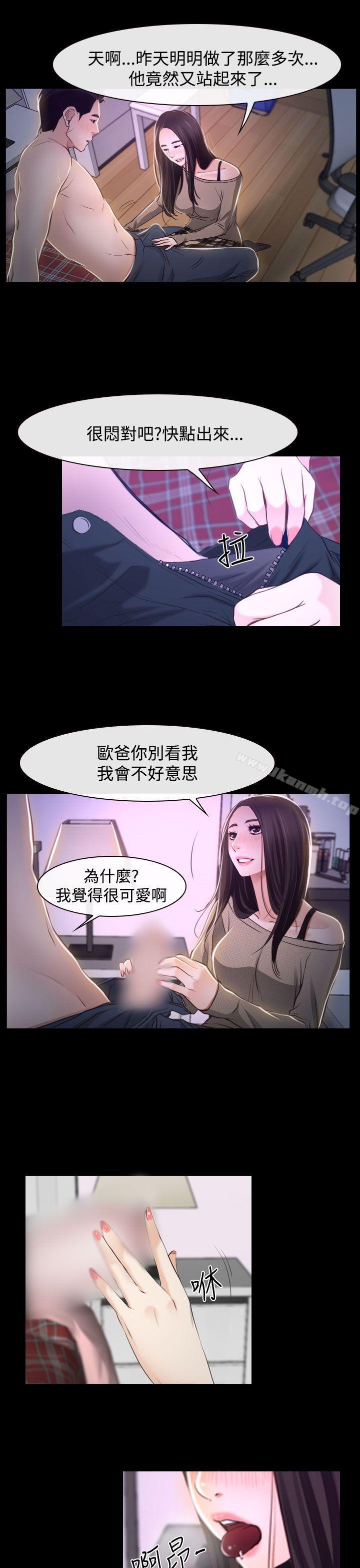 爱看漫画