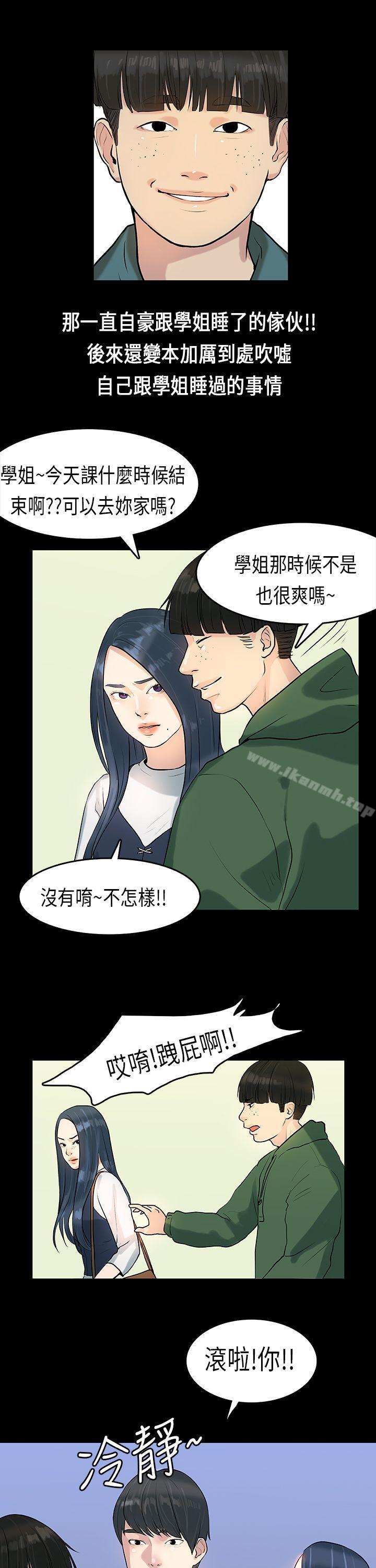 爱看漫画