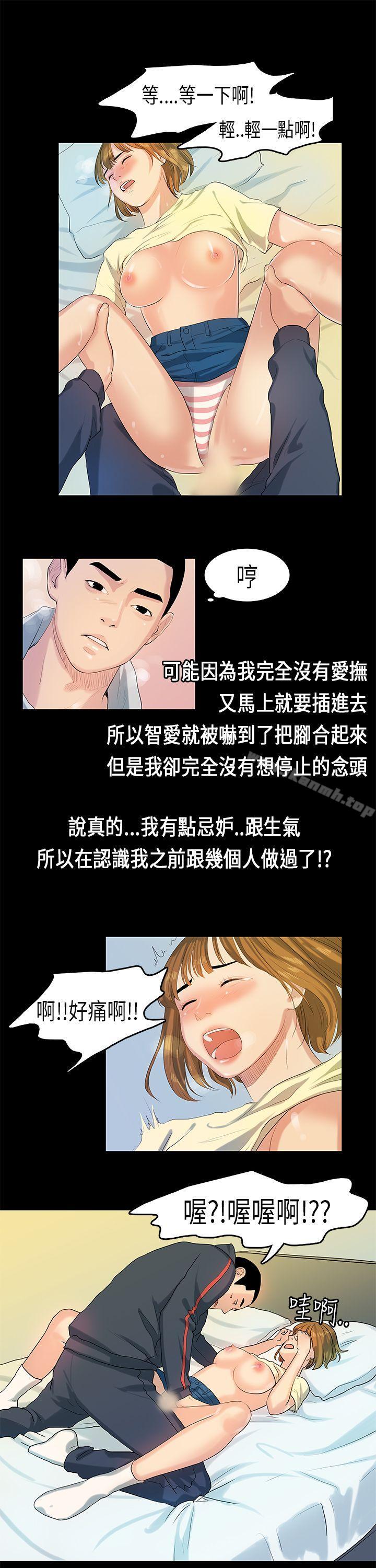爱看漫画