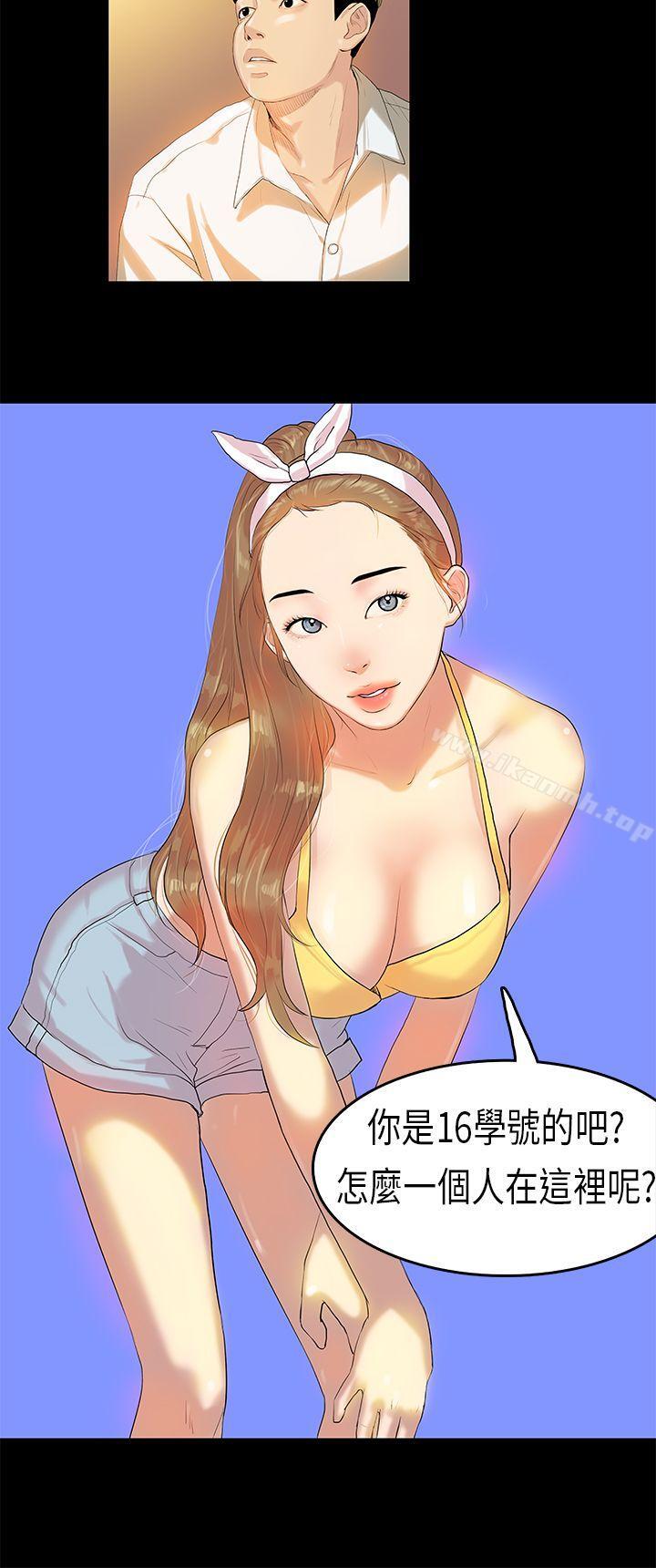 爱看漫画