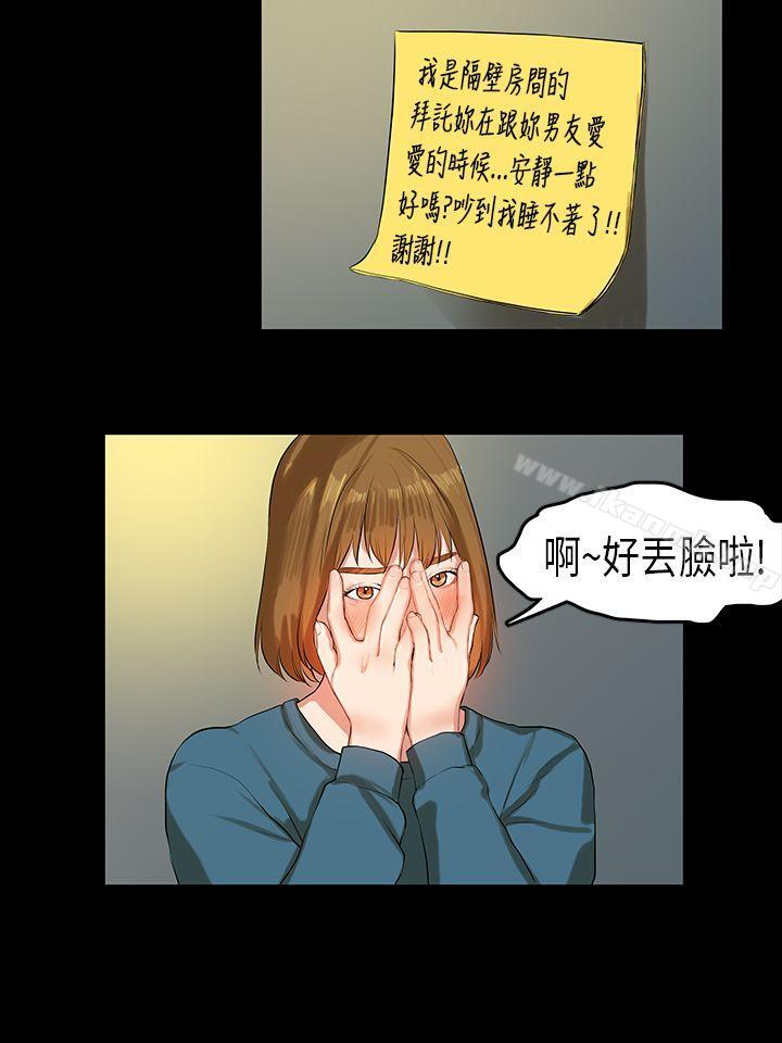 爱看漫画