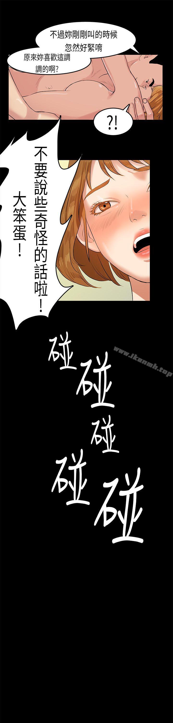爱看漫画