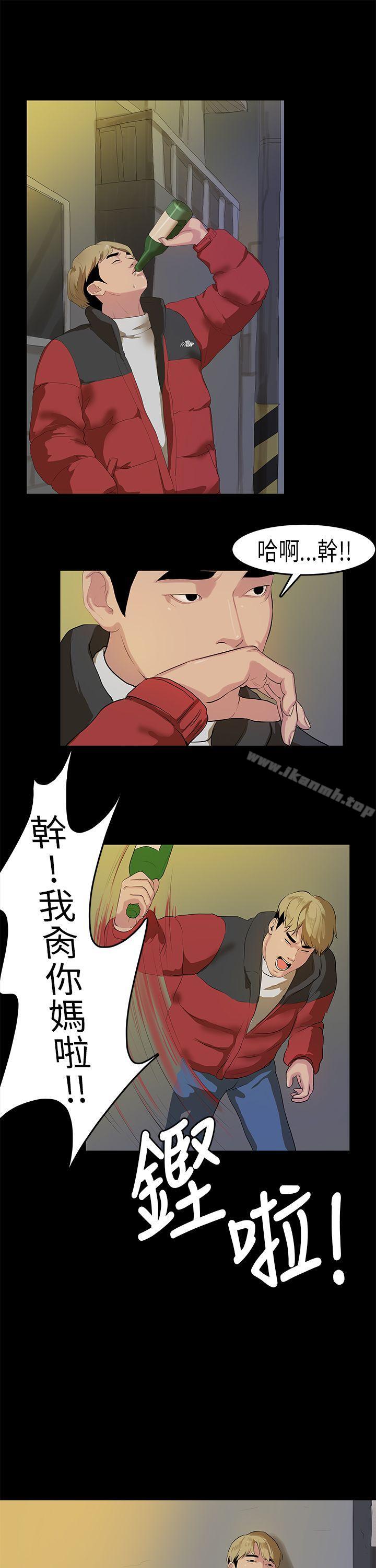 爱看漫画