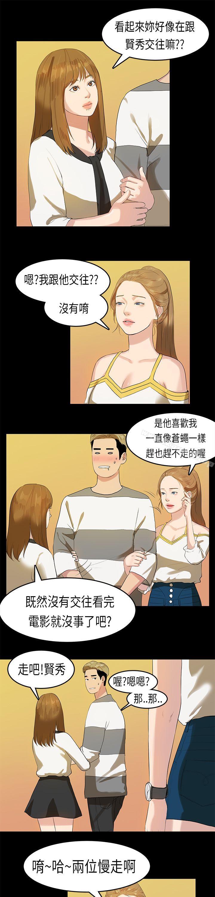 爱看漫画