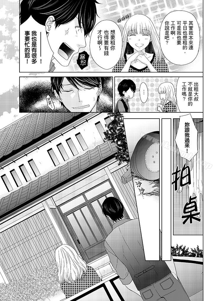 爱看漫画