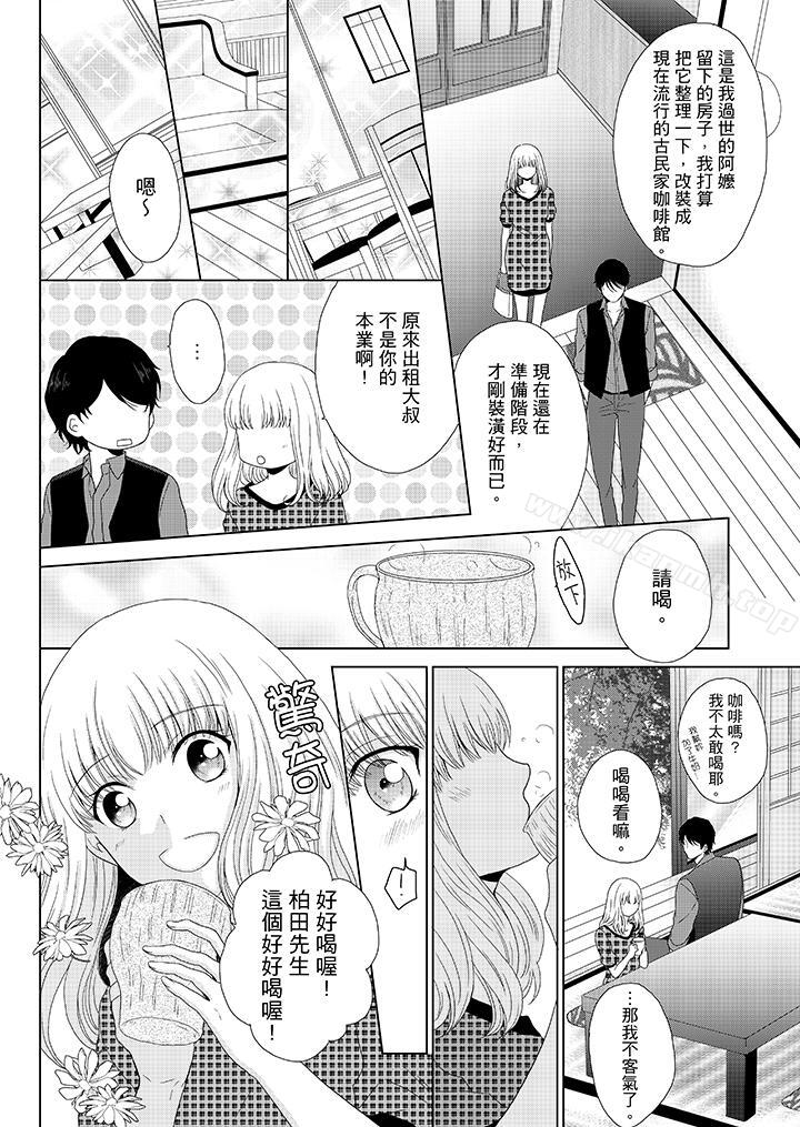 爱看漫画