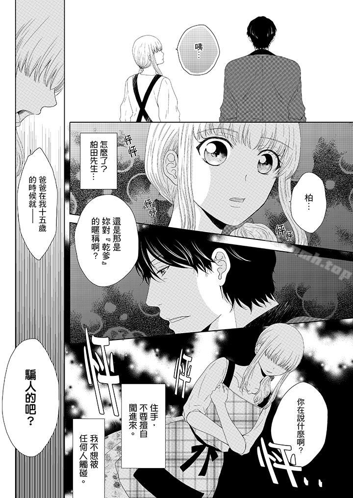 爱看漫画