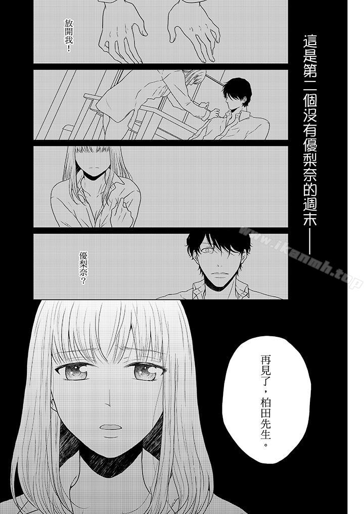 爱看漫画
