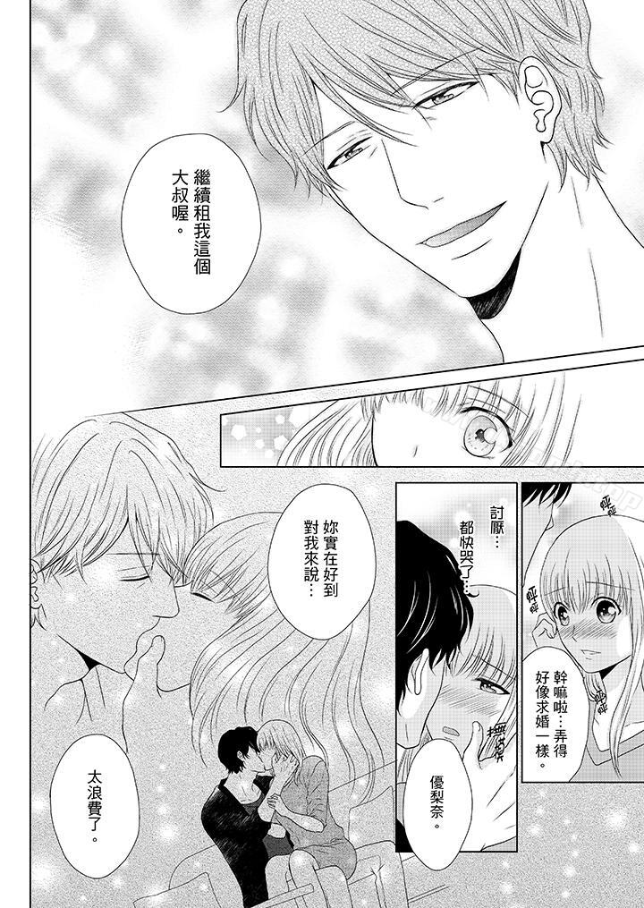 爱看漫画