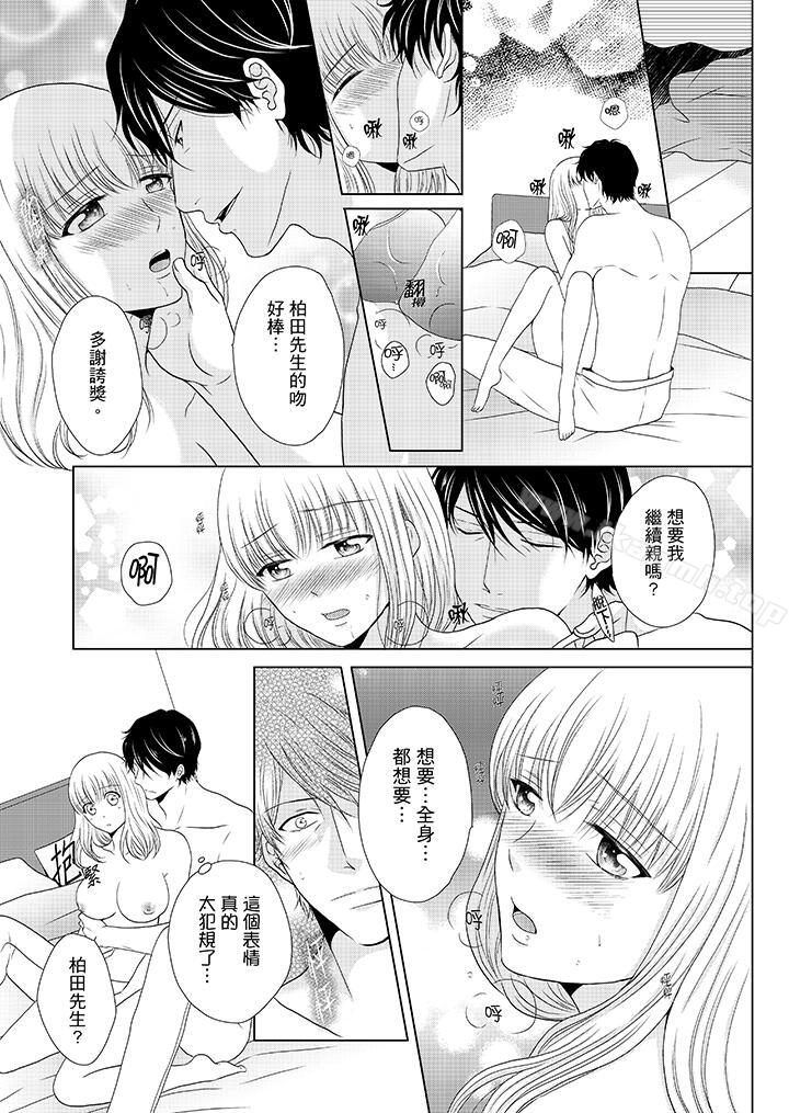 爱看漫画