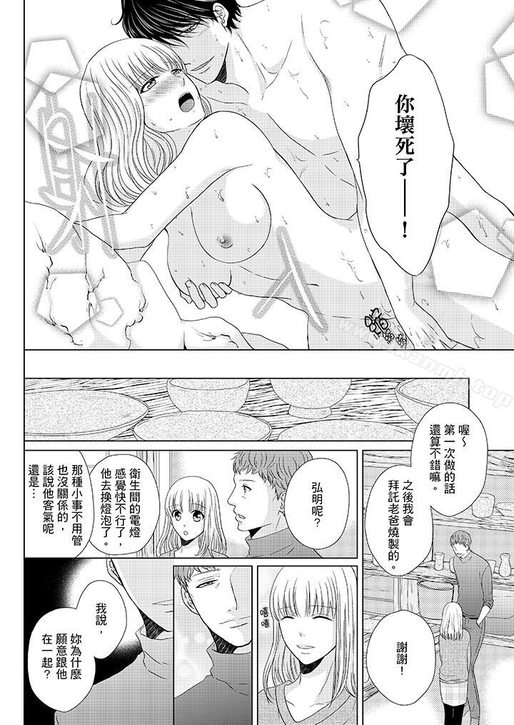 爱看漫画