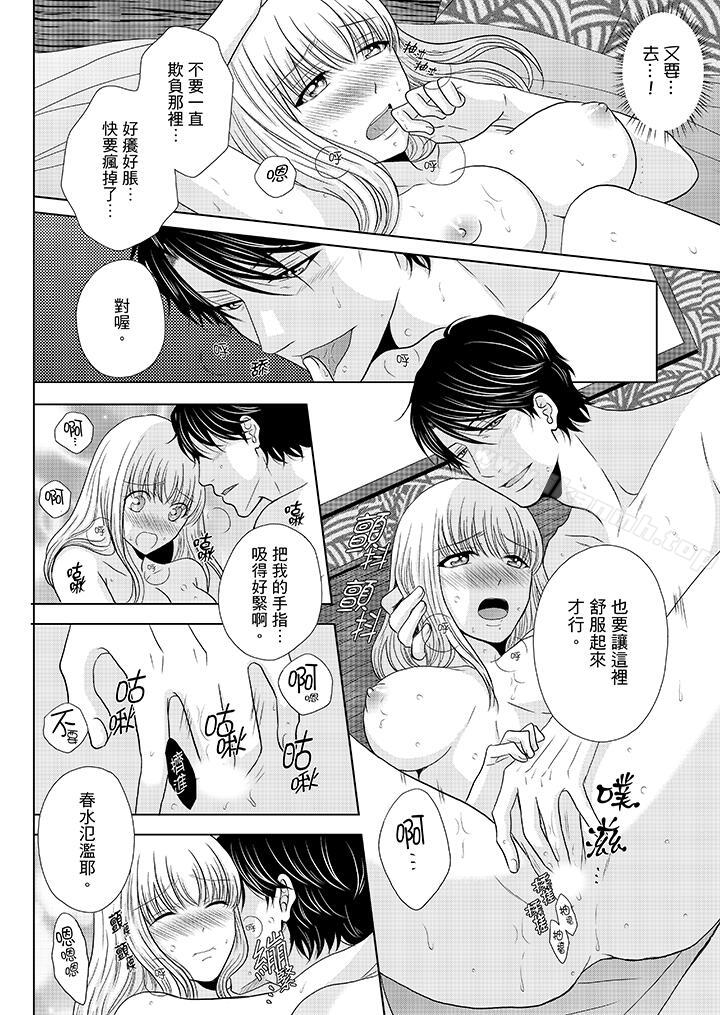 爱看漫画