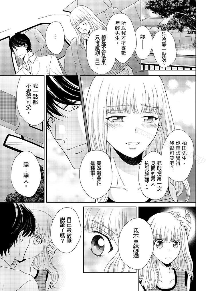 爱看漫画