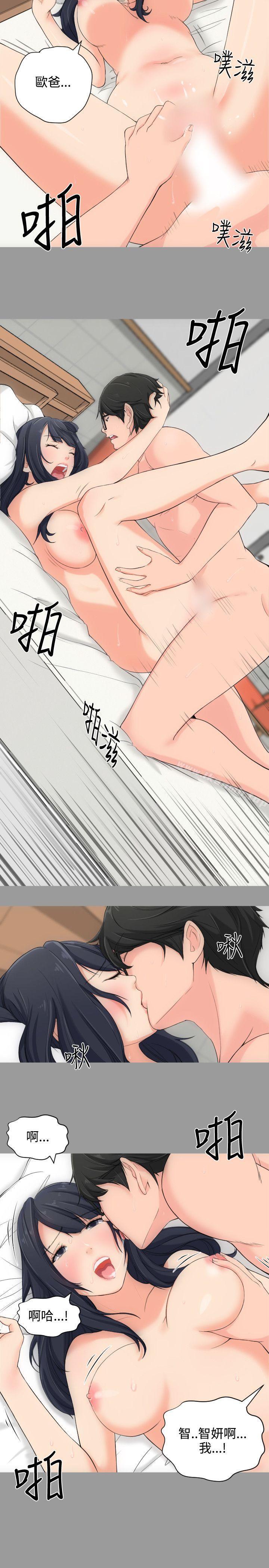 爱看漫画