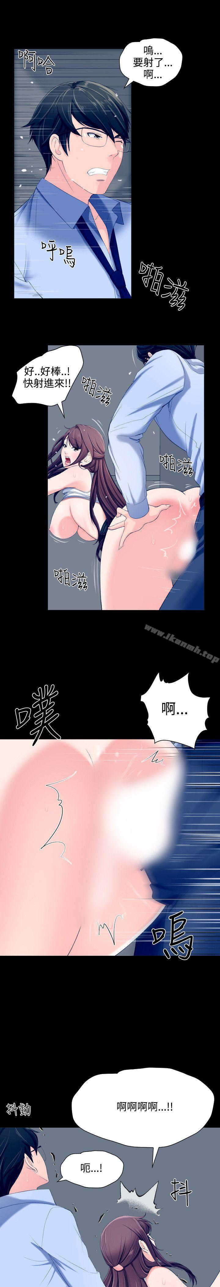 爱看漫画