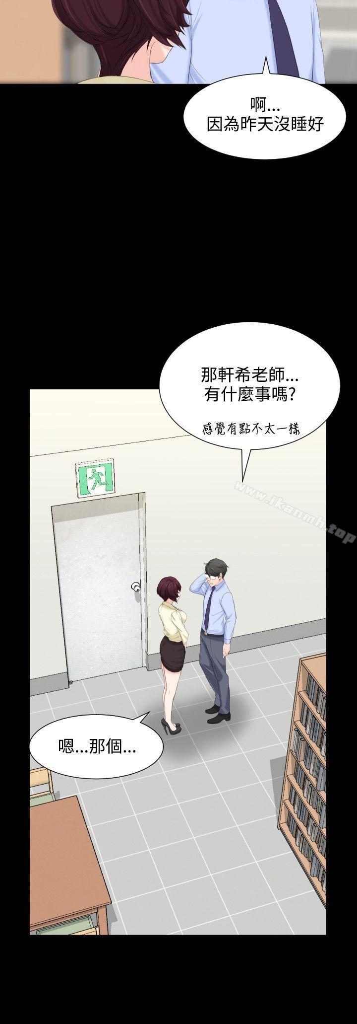 爱看漫画