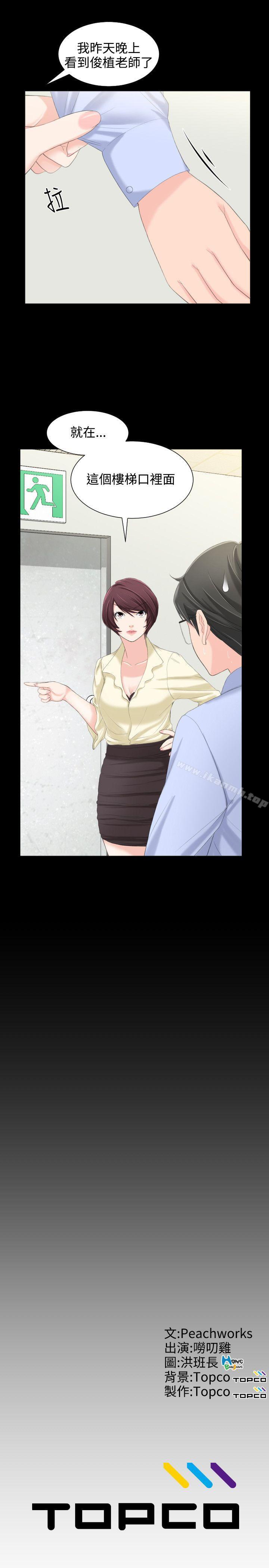 爱看漫画