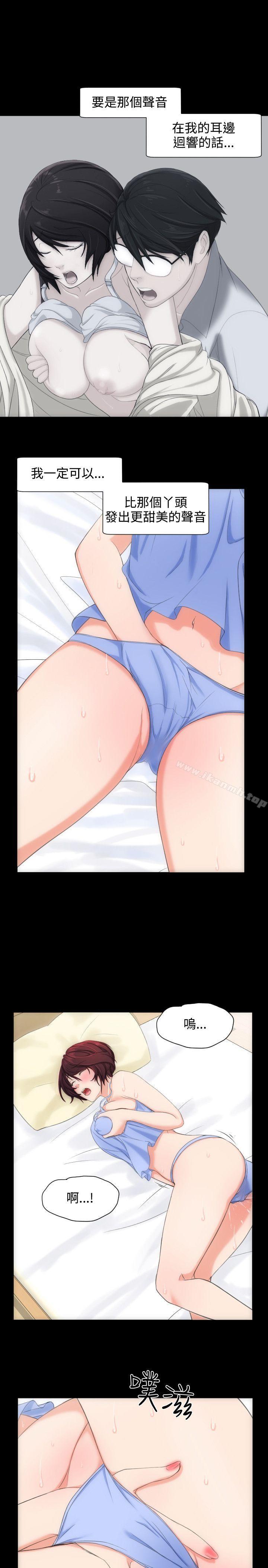 爱看漫画