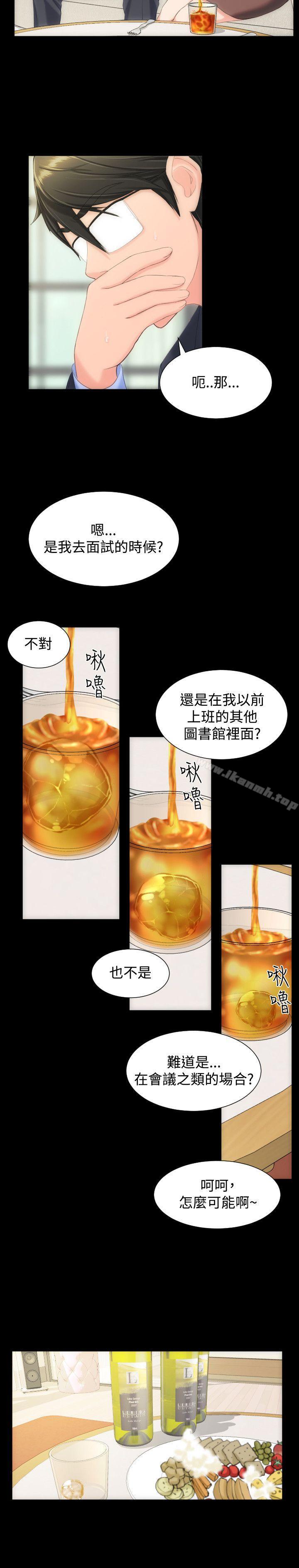 爱看漫画
