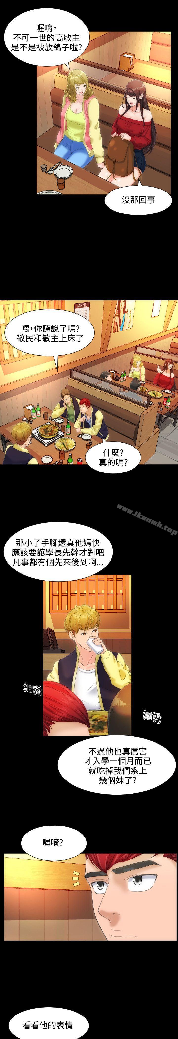 爱看漫画