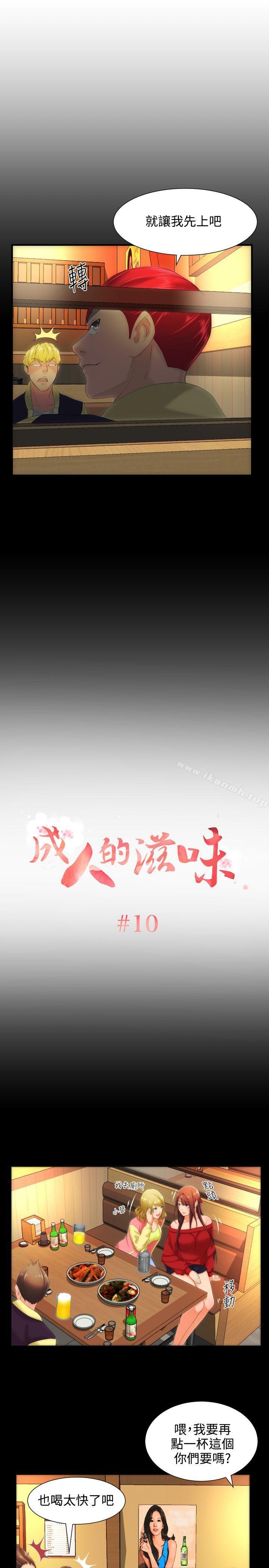 爱看漫画
