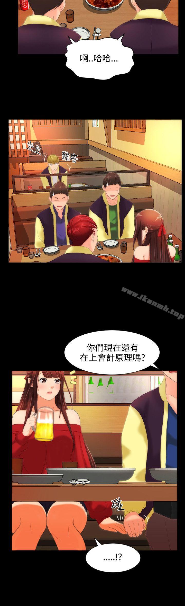 爱看漫画