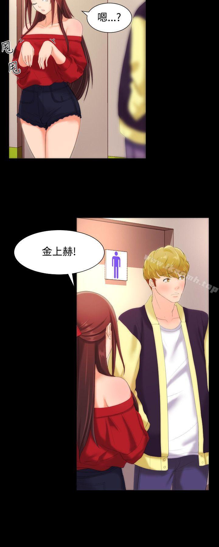 爱看漫画