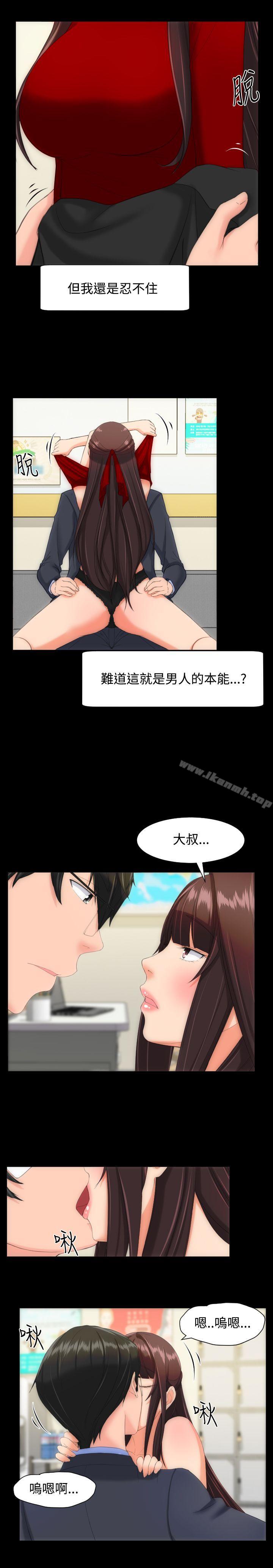 爱看漫画