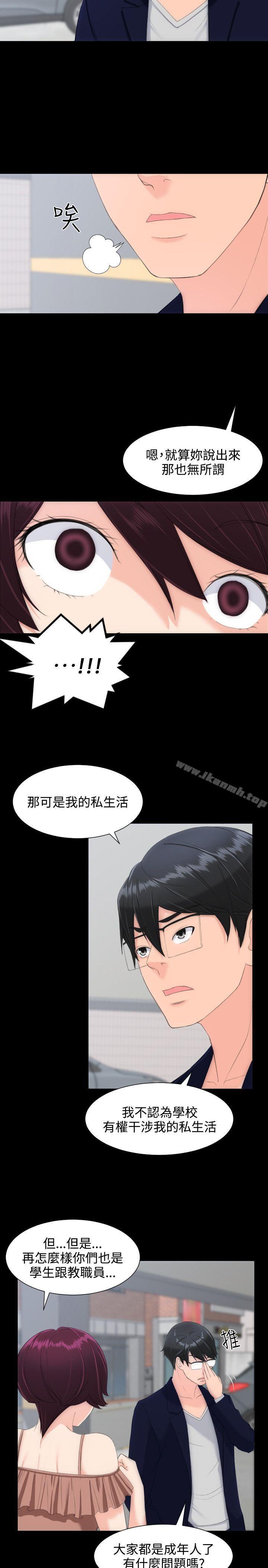 爱看漫画