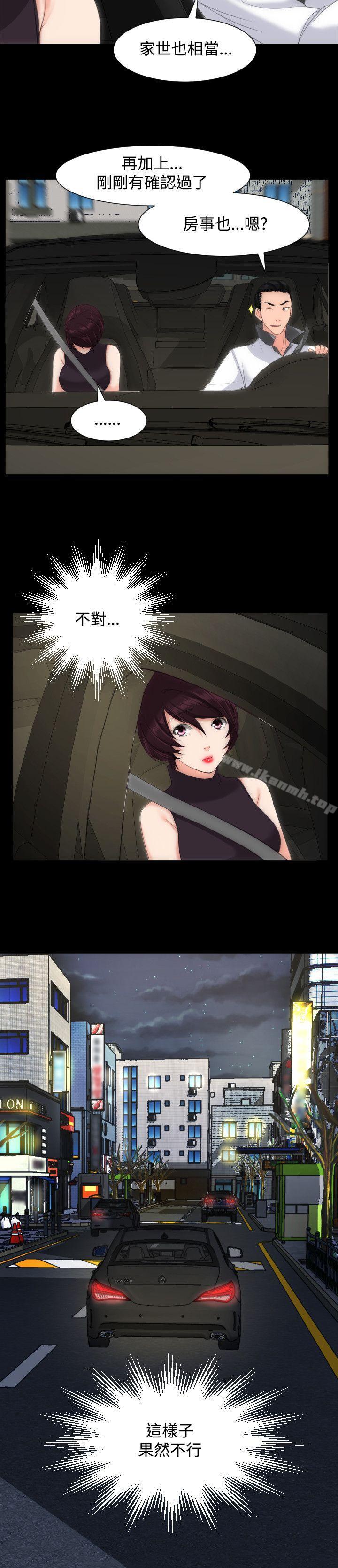爱看漫画