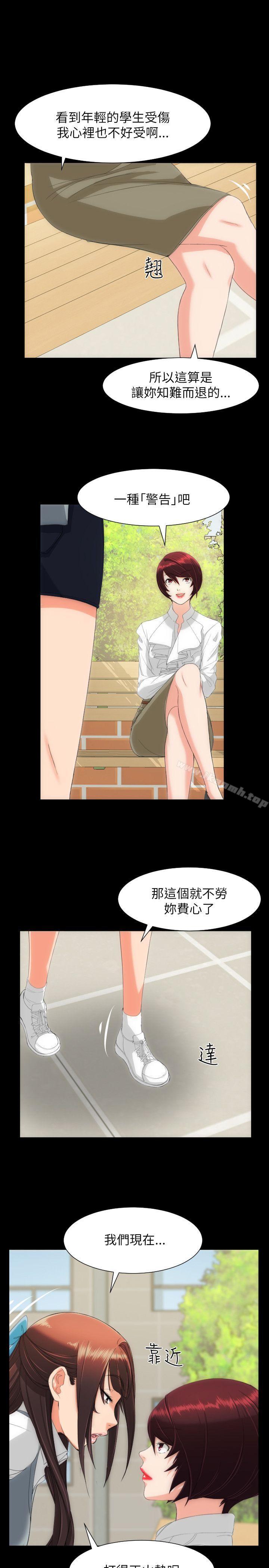 爱看漫画