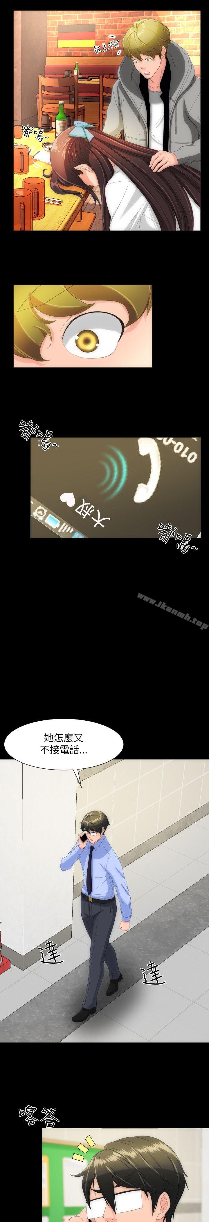 爱看漫画