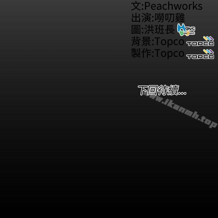 爱看漫画