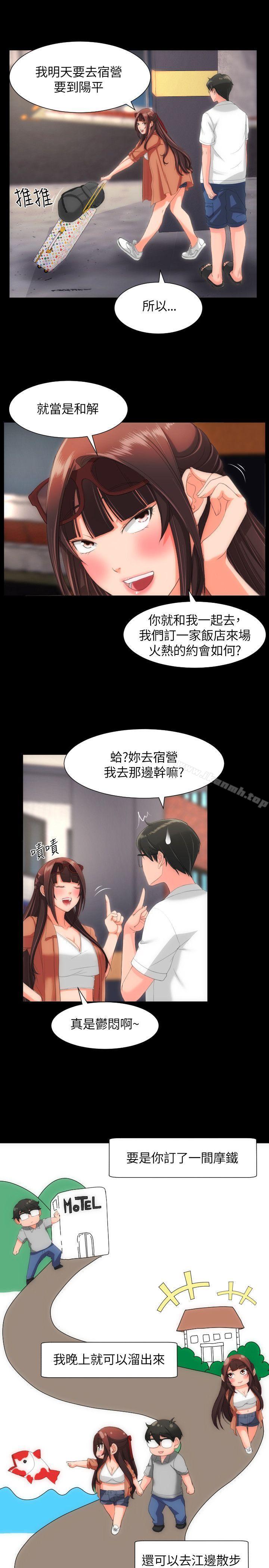 爱看漫画