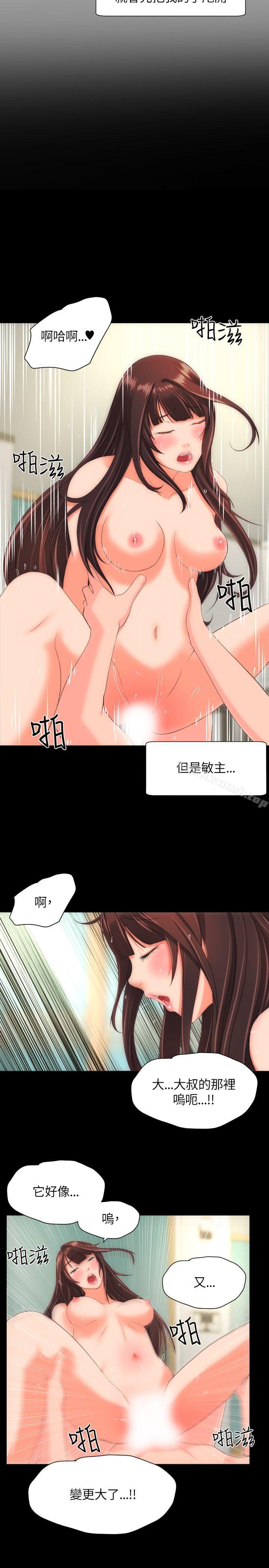 爱看漫画