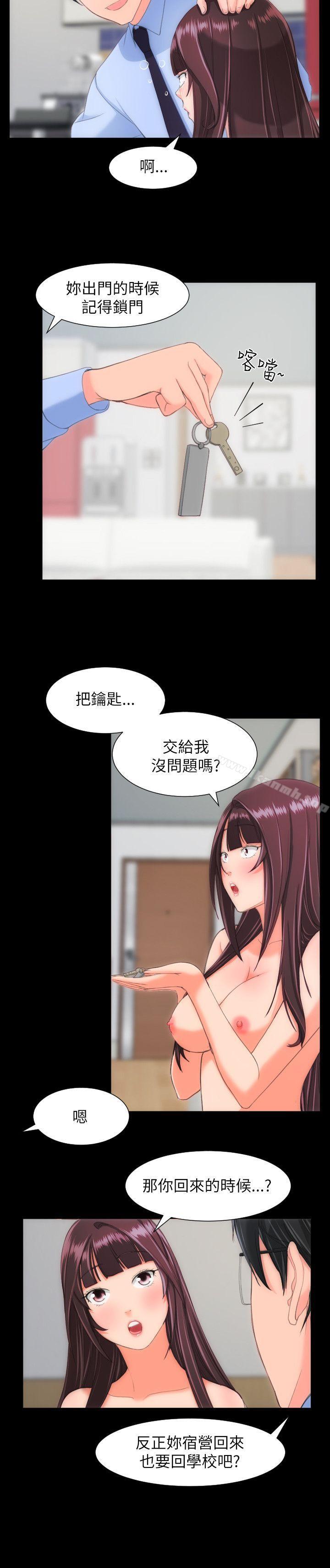 爱看漫画