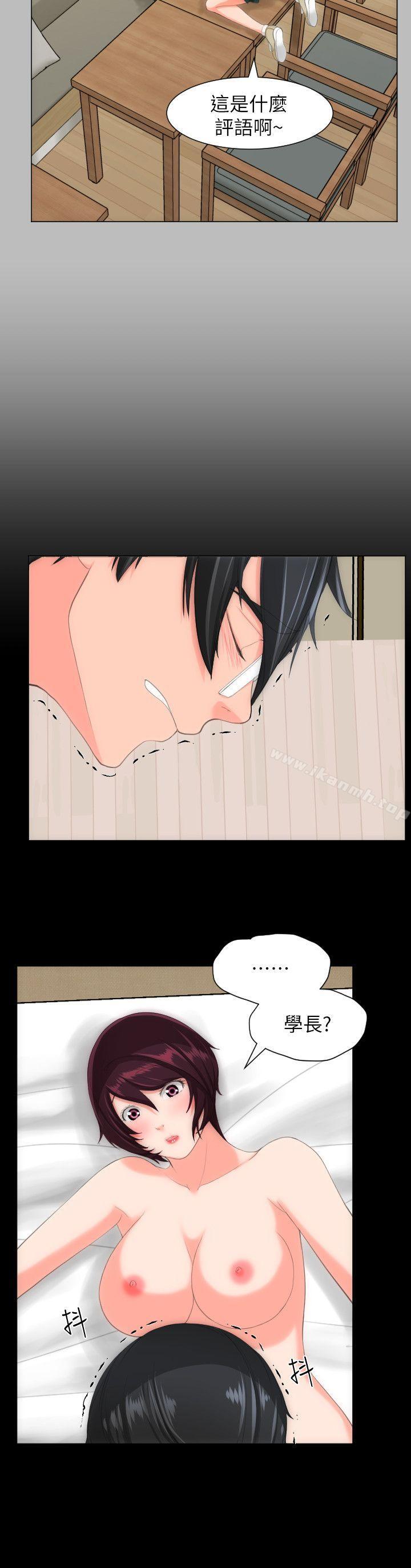 爱看漫画