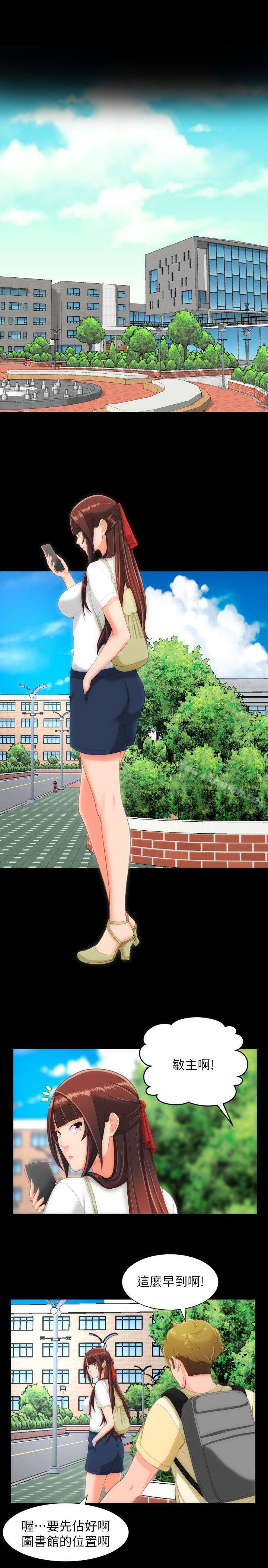 爱看漫画