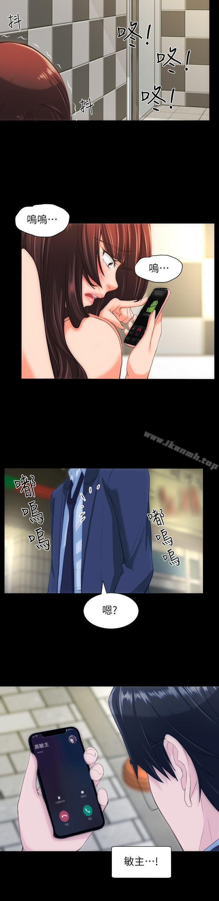 爱看漫画