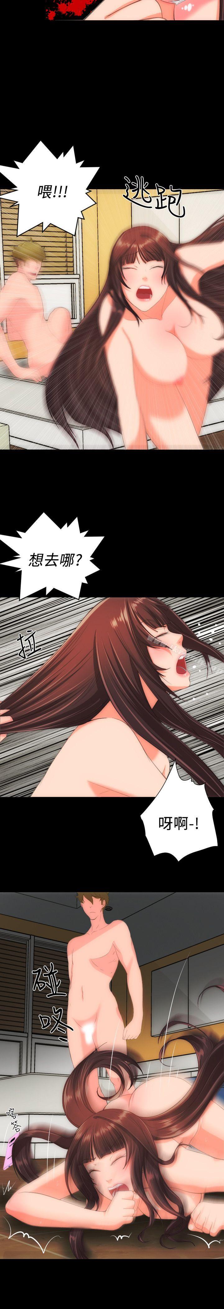 爱看漫画