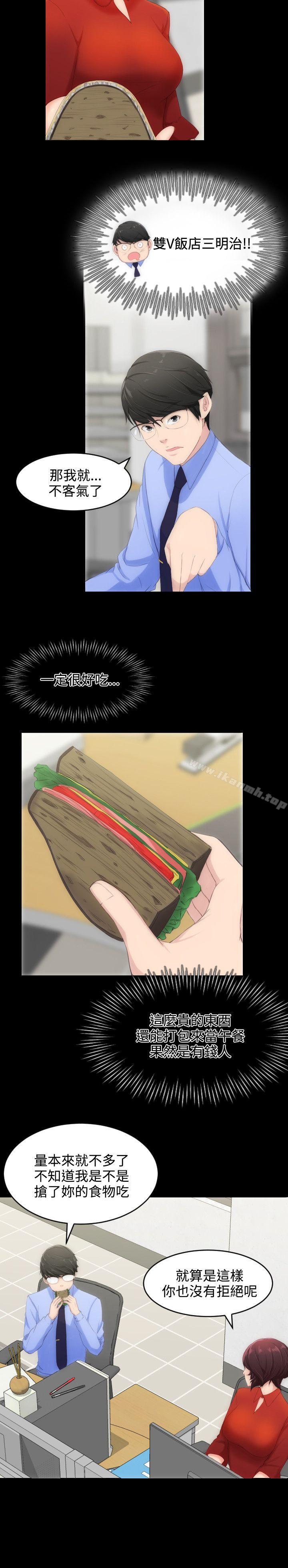 爱看漫画