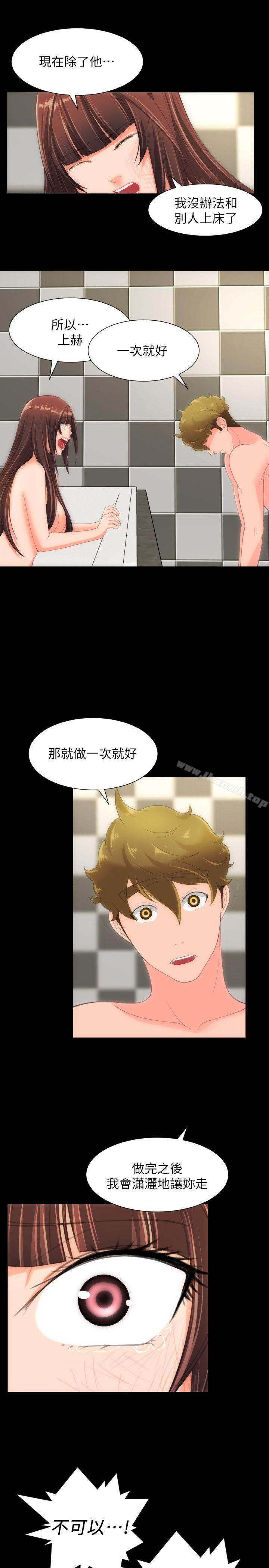 爱看漫画