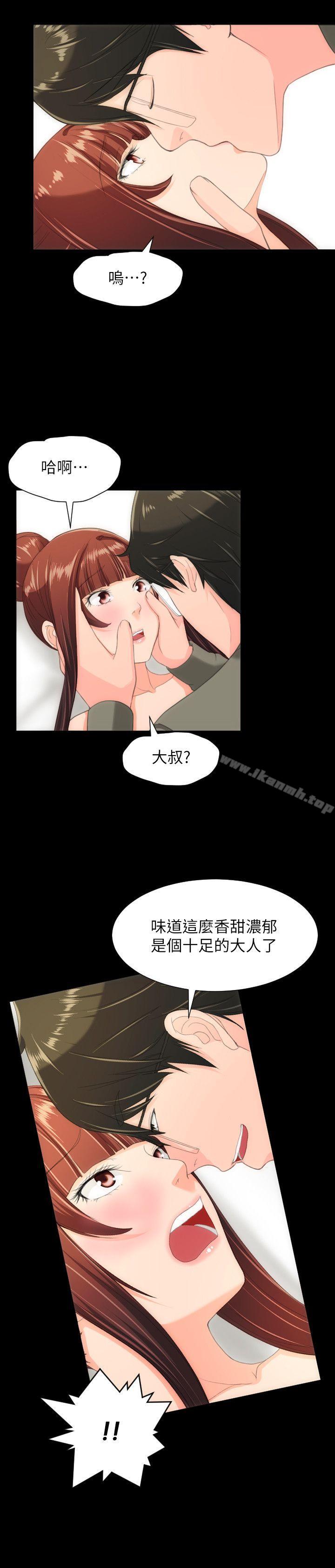 爱看漫画