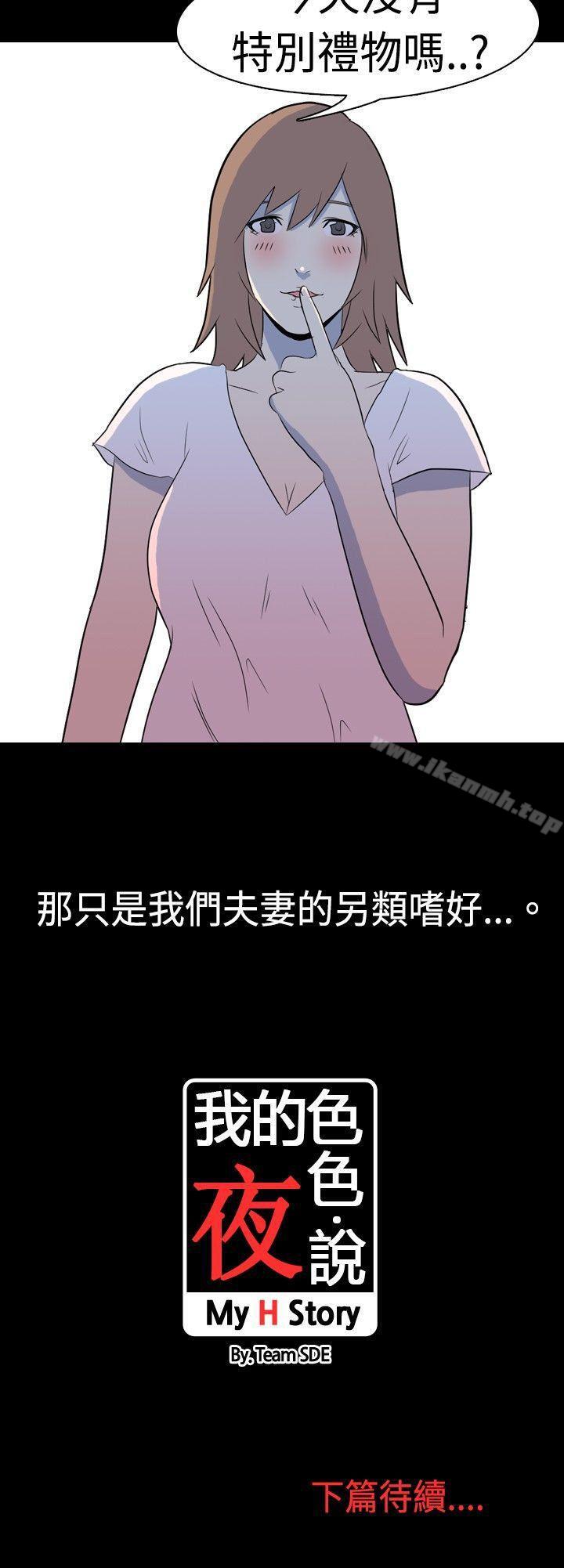 爱看漫画