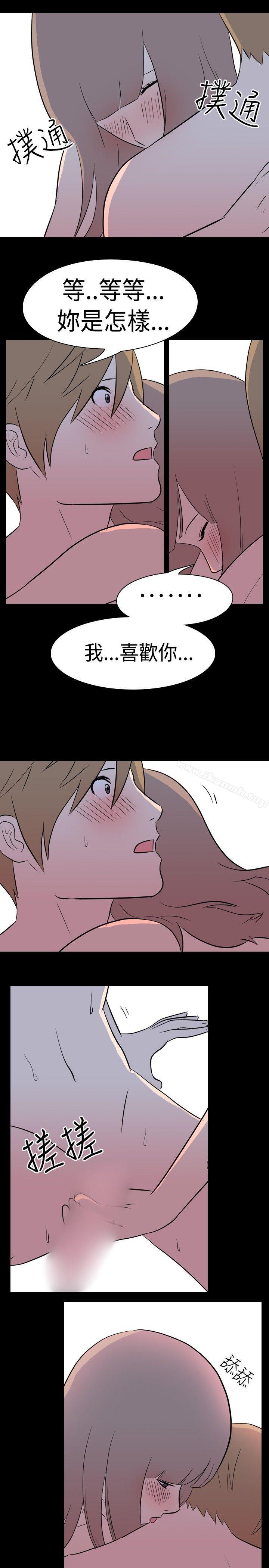 爱看漫画
