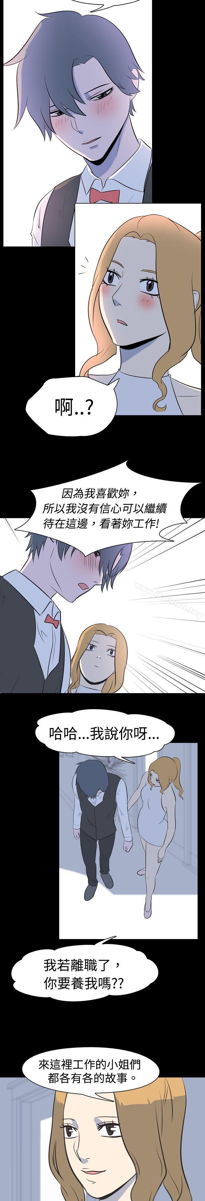 爱看漫画