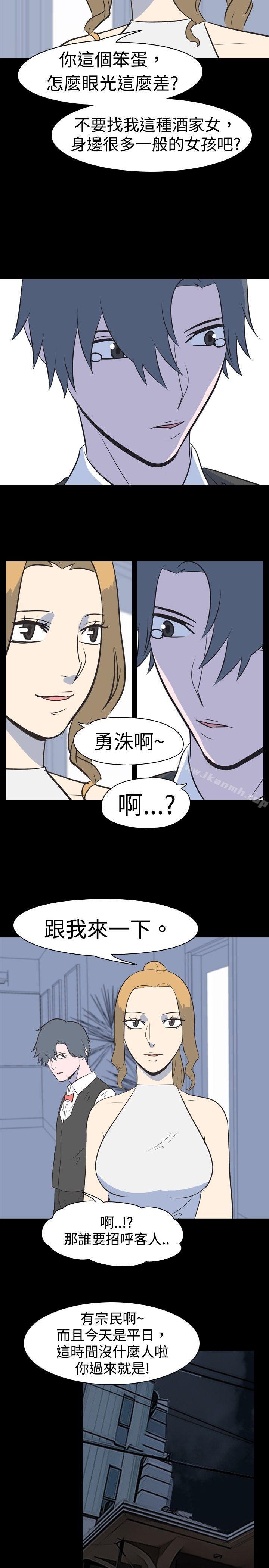 爱看漫画